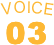 VOICE03