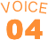 VOICE04